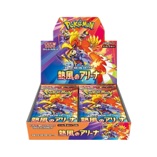 Load image into Gallery viewer, Pokemon Japanese - Heat Wave Arena sv9a | Booster Box